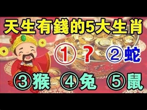 2023生肖房屋座向|生肖宅向配對攻略